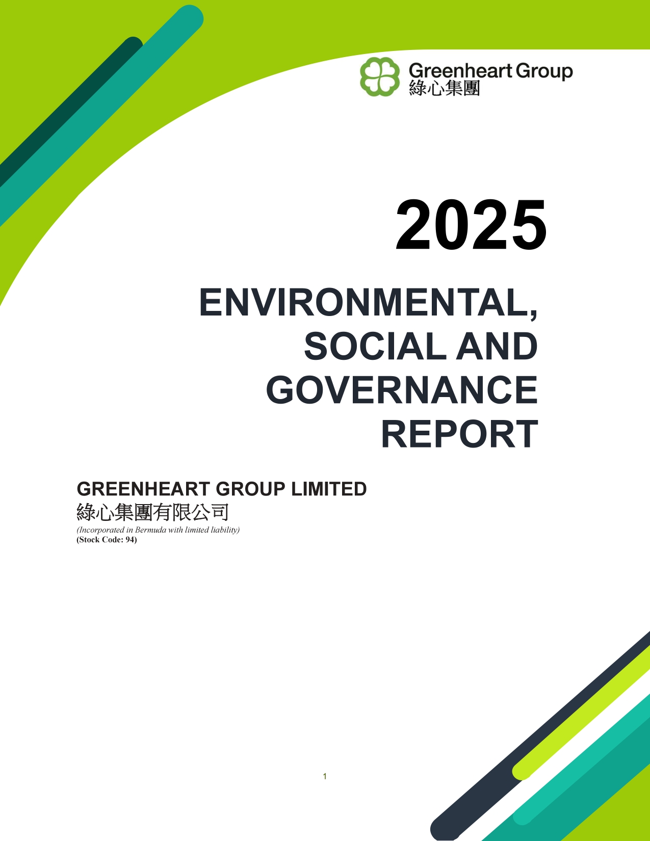 2025 ENVIRONMENTAL, SOCIAL AND GOVERNANCE REPORT